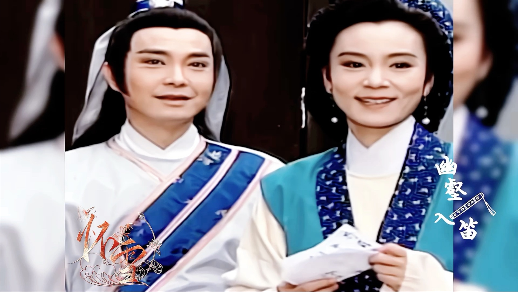 杨怀民刘雪华电视剧93版包青天《秋娘》剪辑,遥遥细看尽相思,山川漫漫