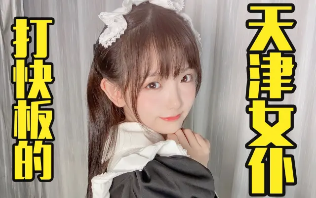 樱群的个人空间 哔哩哔哩 Bilibili