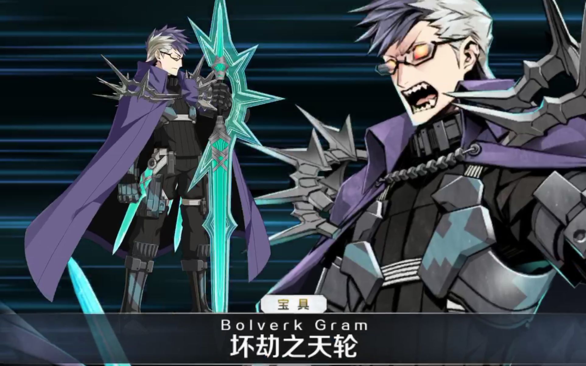 fgo异闻带2.2 最后的假面英灵_哔哩哔哩 (゜-゜)つロ 干杯~-bilibili