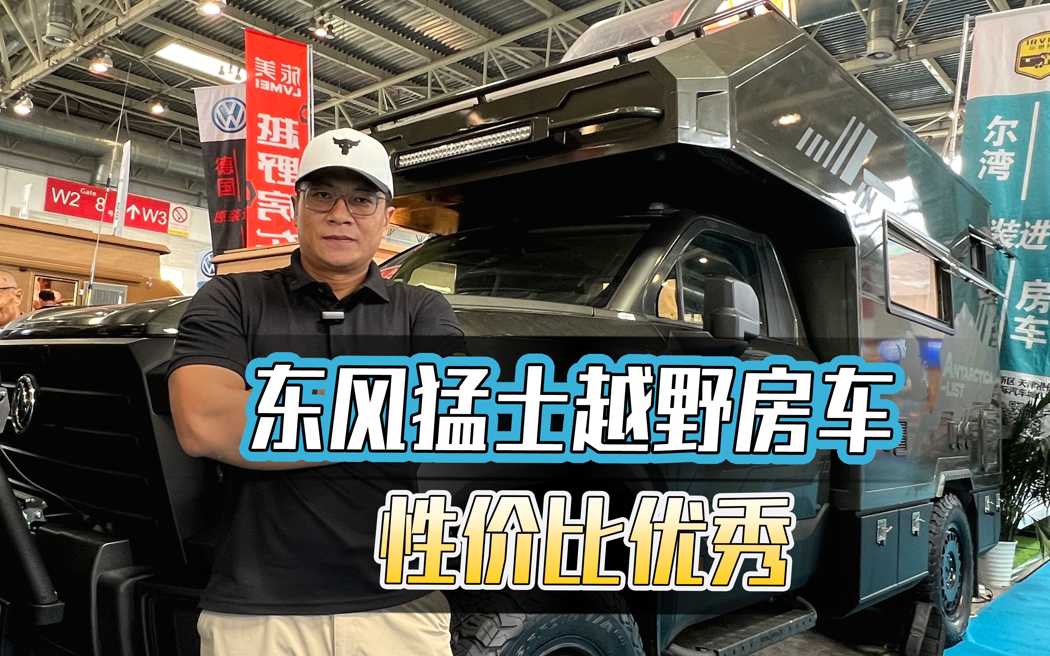 东风猛士s600硬顶越野房车,硬派越野和舒适旅居的双重体验,性价比优秀
