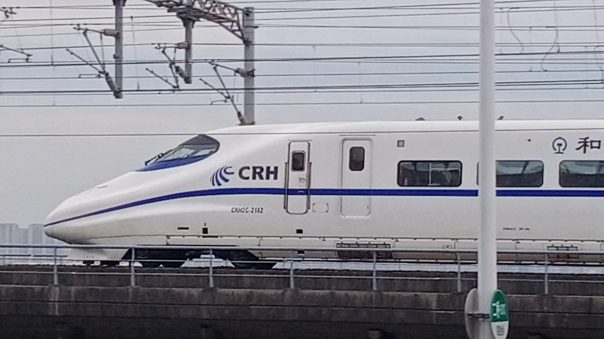 crh2c插座图片