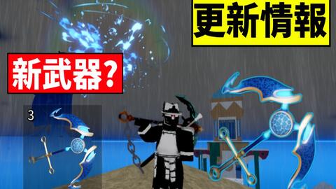 Update 14 Showcase on BLOX FRUITS (Rumble, Pole, Sharksman, NEW ISLAND,  Cyborg Race, FRUIT SHOP) - BiliBili