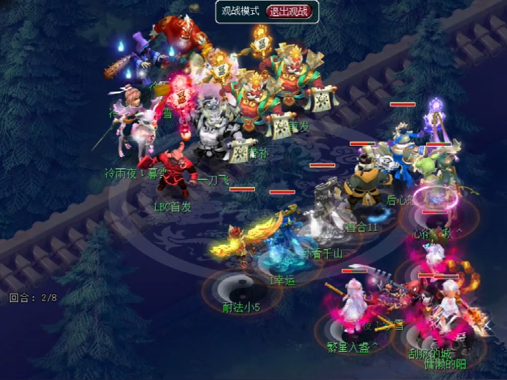 梦幻西游:89五开又来华山赚钱了今天是人间大炮附体