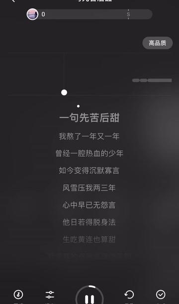 一句会好的,撑了我一年又一年; 一句先苦后甜,让我熬过了一天又一天