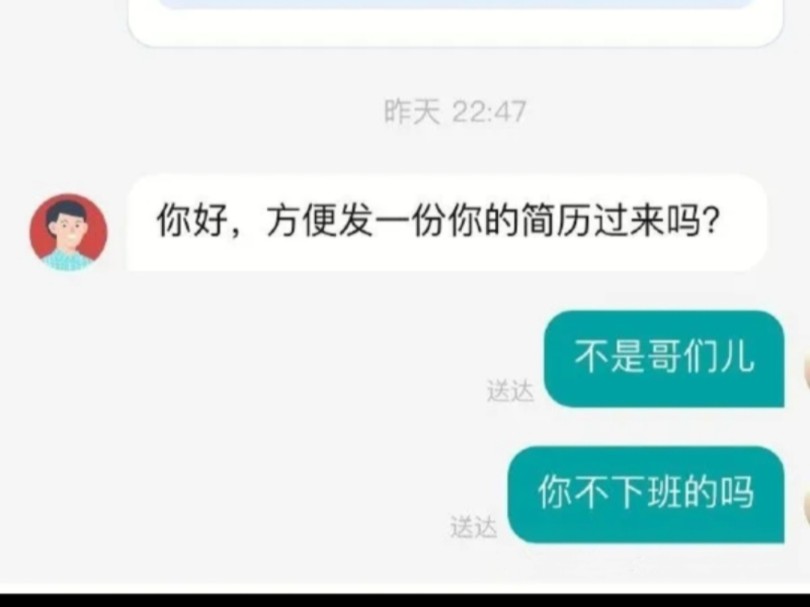 有趣搞笑图419哔哩哔哩bilibili