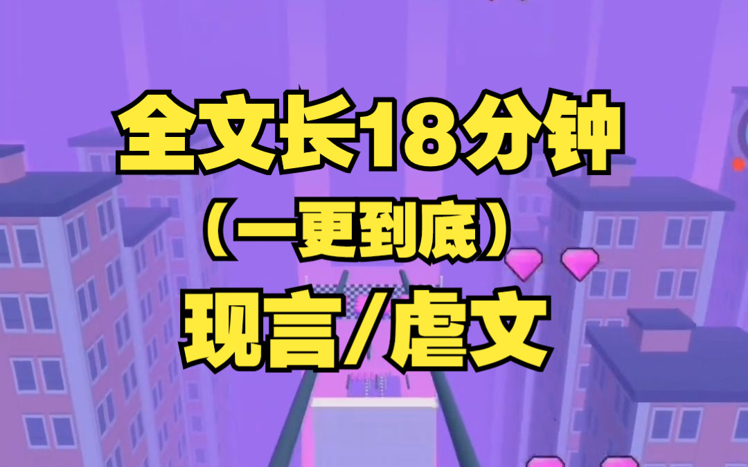 [图]【一更到底】结婚的第四年，他喝醉我在接他回家的路上，跟我说，沈清喜欢上别的女人了