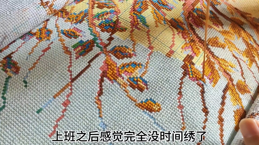 我的手工活,十字绣第五十三天,加油!