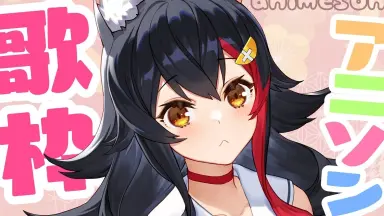大神澪//-哔哩哔哩_Bilibili