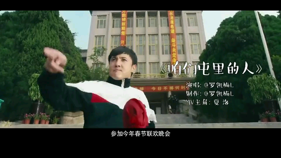 [图]夏洛特的烦恼歌曲视频