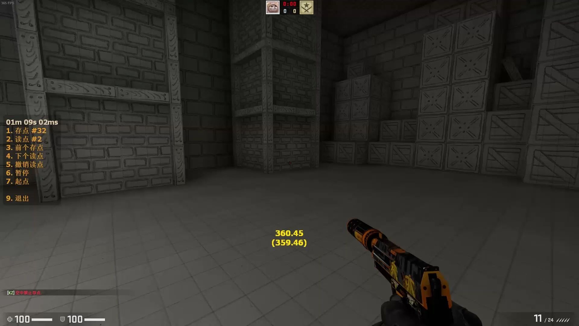 活动  【csgokz】xc系列地图