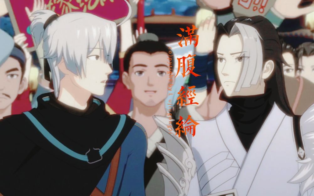 【沈剑心&李复丨相声组】满腹经纶(3分钟不完整版)_哔哩哔哩_bilibili