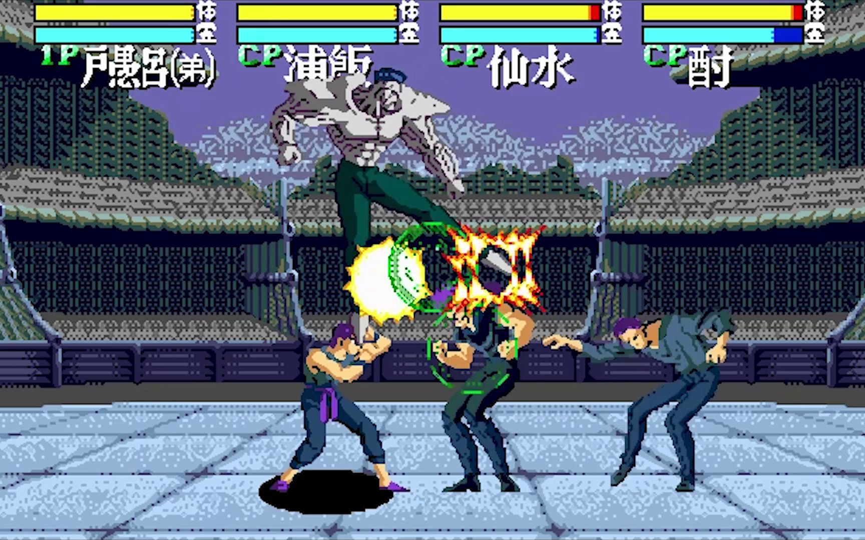 经典格斗游戏世嘉md幽游白书魔强统一战最高难度1v3无伤