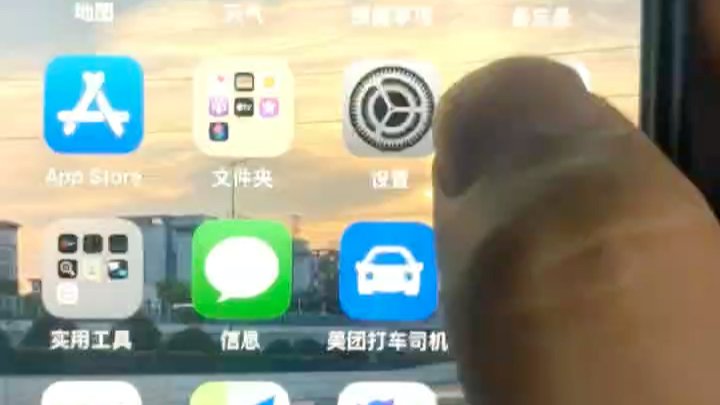 ios16解决粘贴板问题哔哩哔哩bilibili