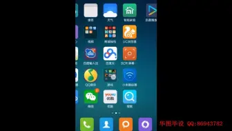 安卓1022老人摔倒求助系统(单端)APP(安卓毕业设计android)