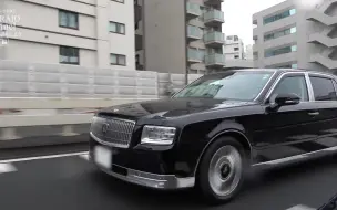 Download Video: 【转载】黑色高级轿车 Toyota Century ，Maybach对比