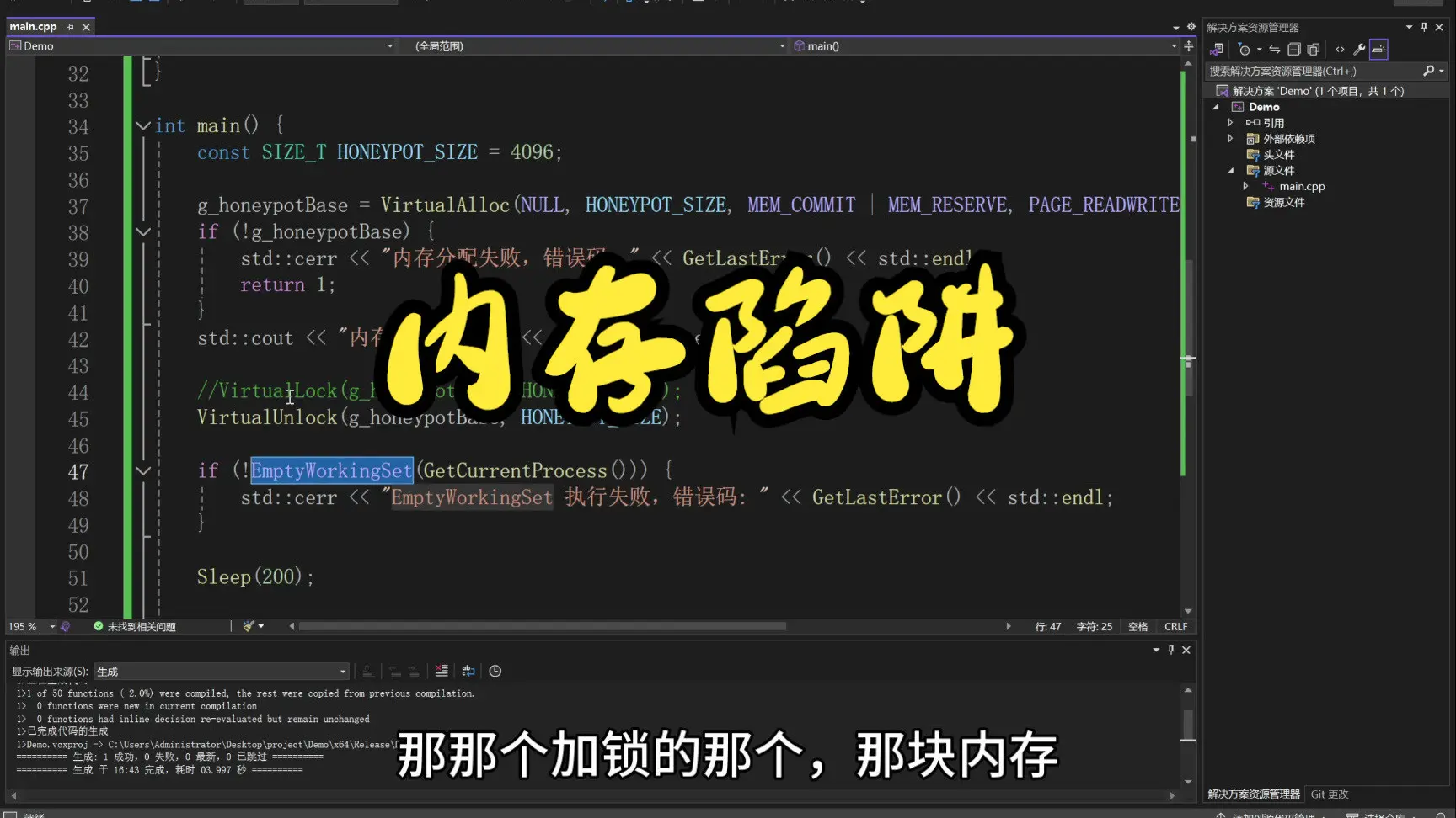 [反作弊]内存陷阱原理及绕过方法_哔哩哔哩_bilibili