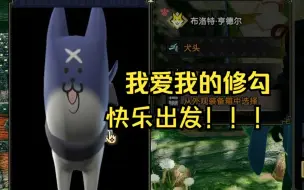 下载视频: 买下抽象小人DLC，自己打过青熊兽了哦！【MHR】