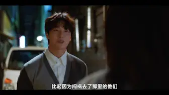 Download Video: 【酒鬼都市的女人们2】7-8集智久和宇宙cut