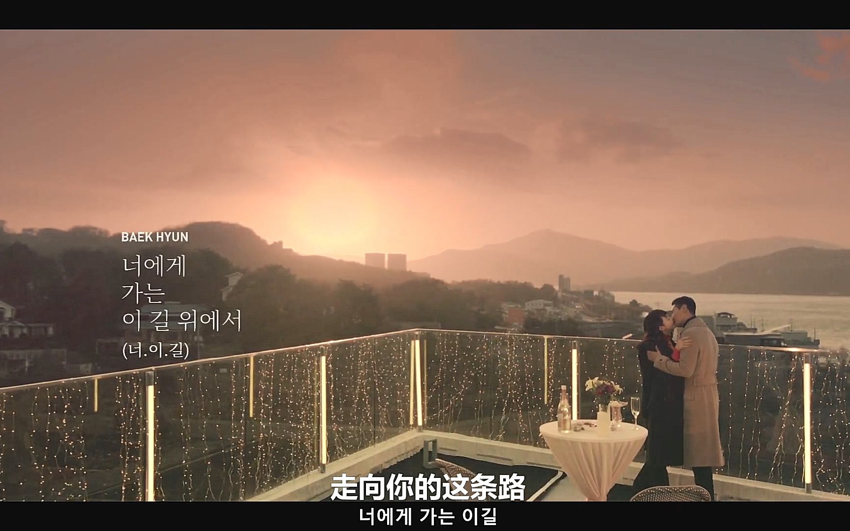 [图]【中韩字幕】伯贤(BAEKHYUN) - On the road [Hyena OST Part.2]