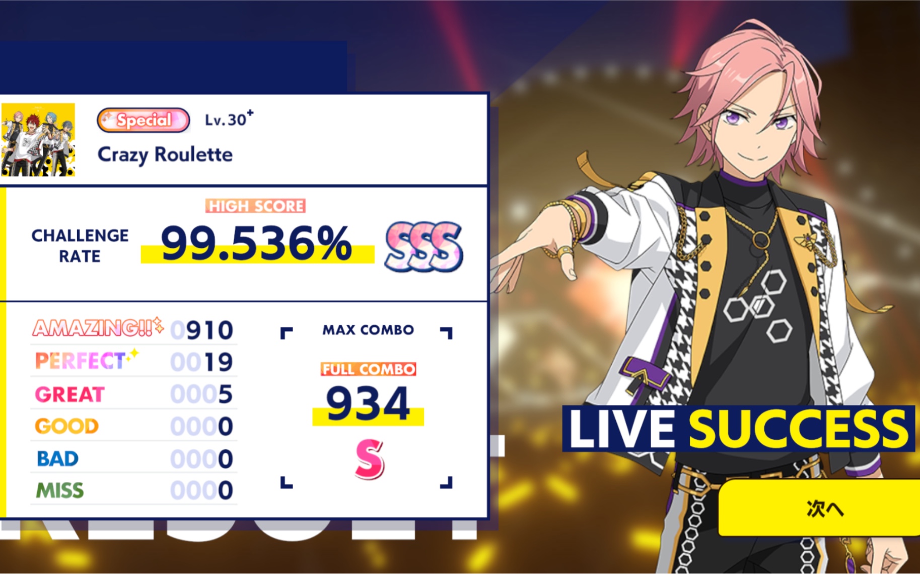 【音游/偶像梦幻祭2】crazy roulette(special lv.30 )全连