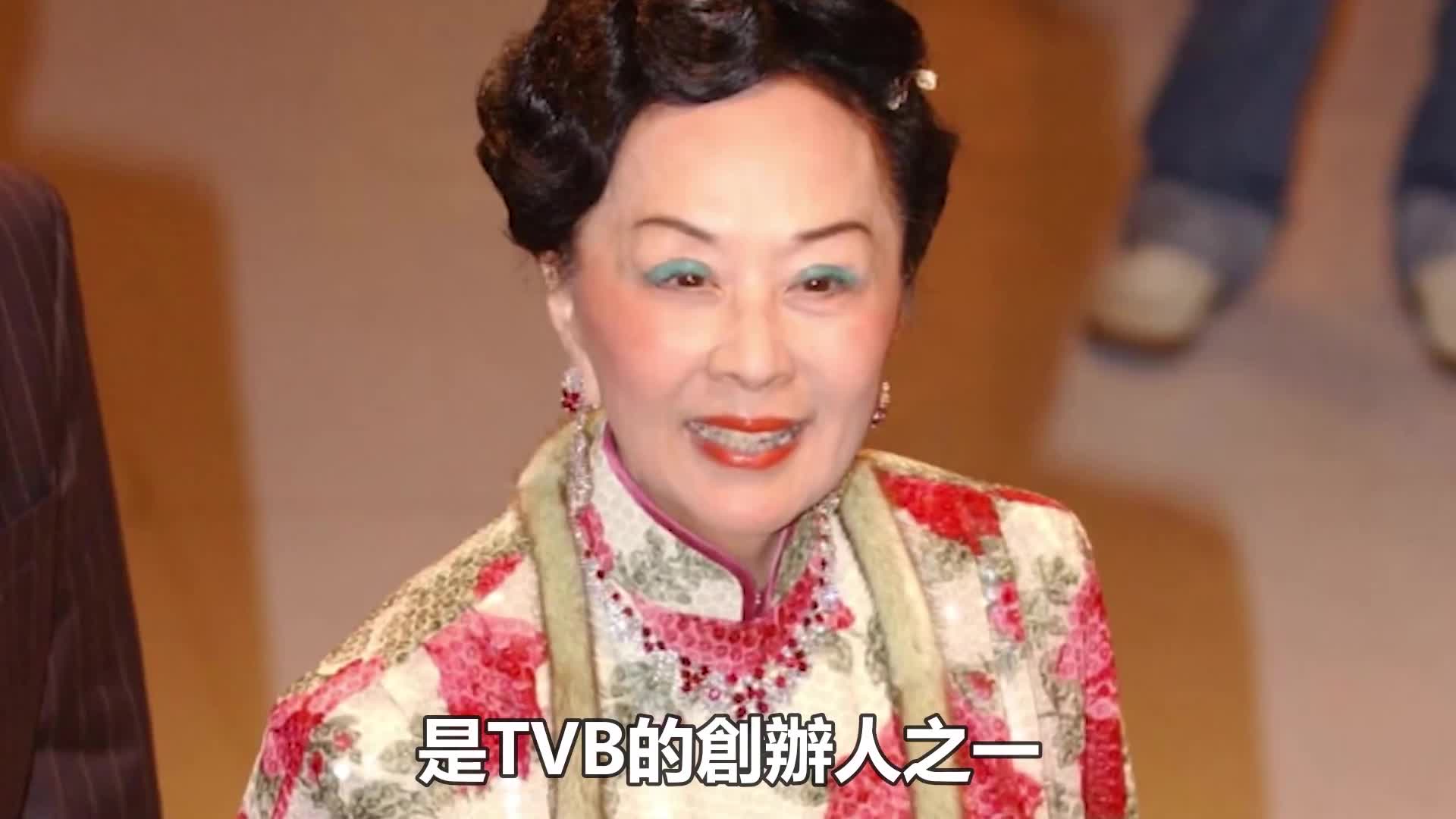 一路走好! TVB创始人利孝和夫人去世!享年98岁哔哩哔哩bilibili