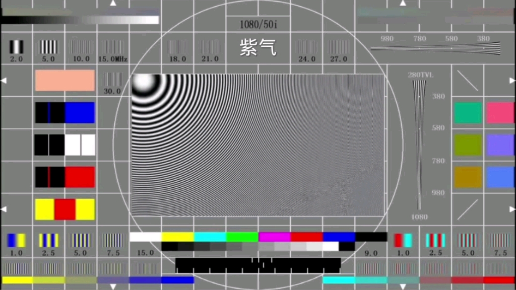 高清(1080p sdr)测试卡 测试歌曲:蓝莲花