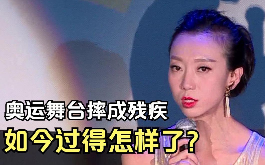 “轮椅舞者”刘岩:张艺谋愧疚一生的女人哔哩哔哩bilibili