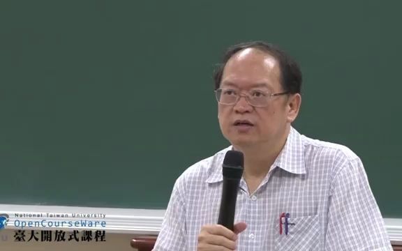 先秦儒家哲学  台大开放式课程哔哩哔哩bilibili