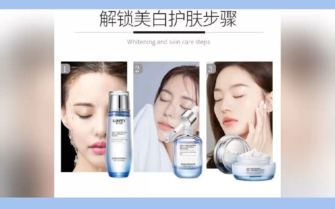 美容院化妆品排行榜_美白淡斑护肤品排行榜前十名,这...