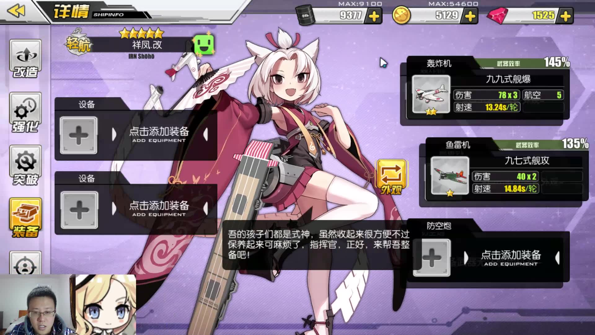 【克利咕咕兰】2019年2月11日,等我先点个菜_哔哩哔哩 (゜-゜)つロ