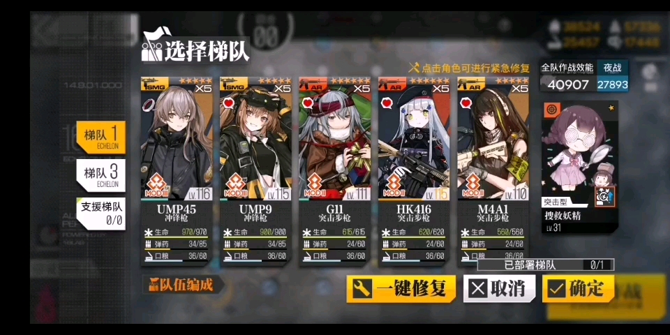 少女前线镜像论狮鹫之肩Ⅱex萌新向排雷走法