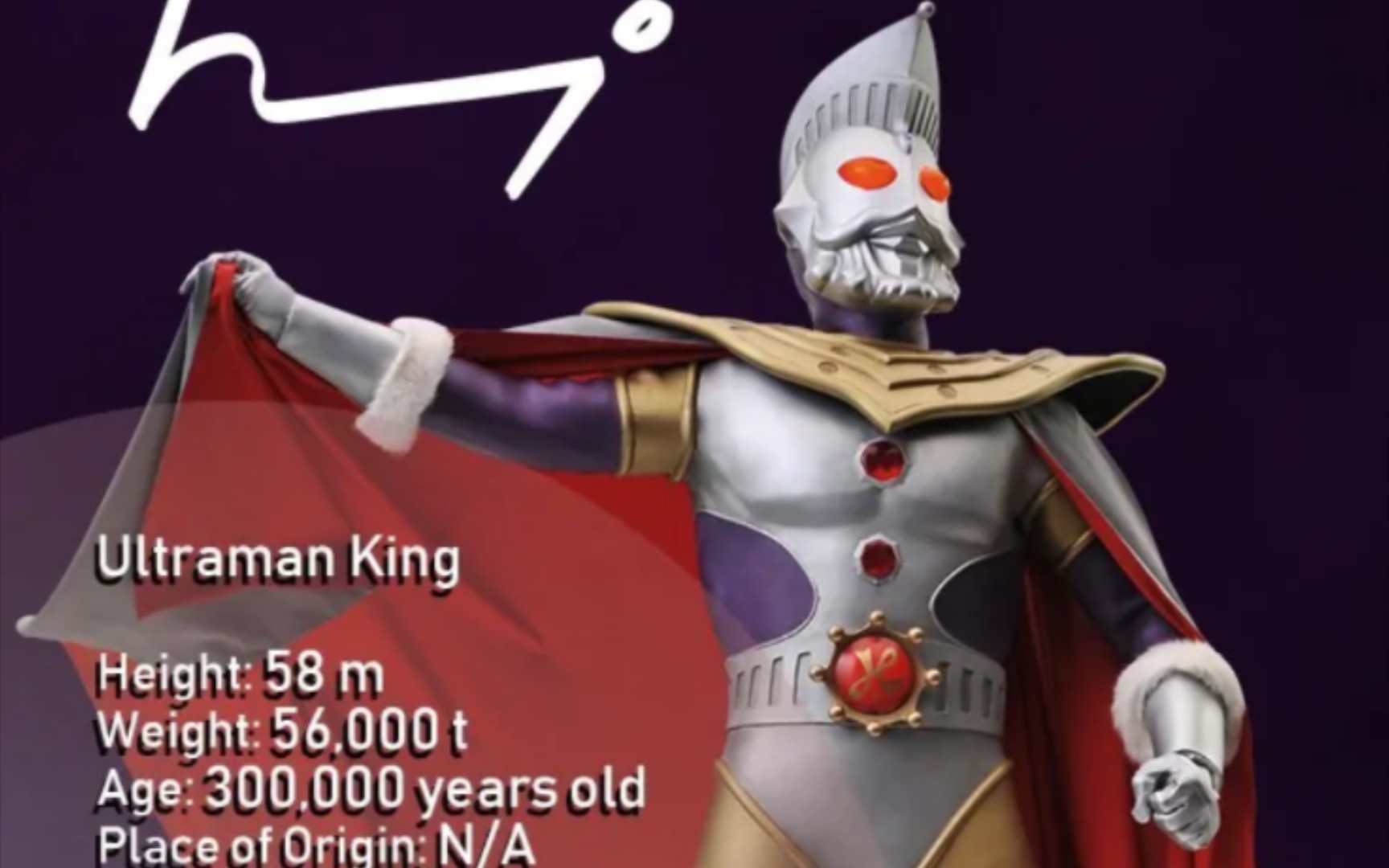 奥特之王登场合集(上)