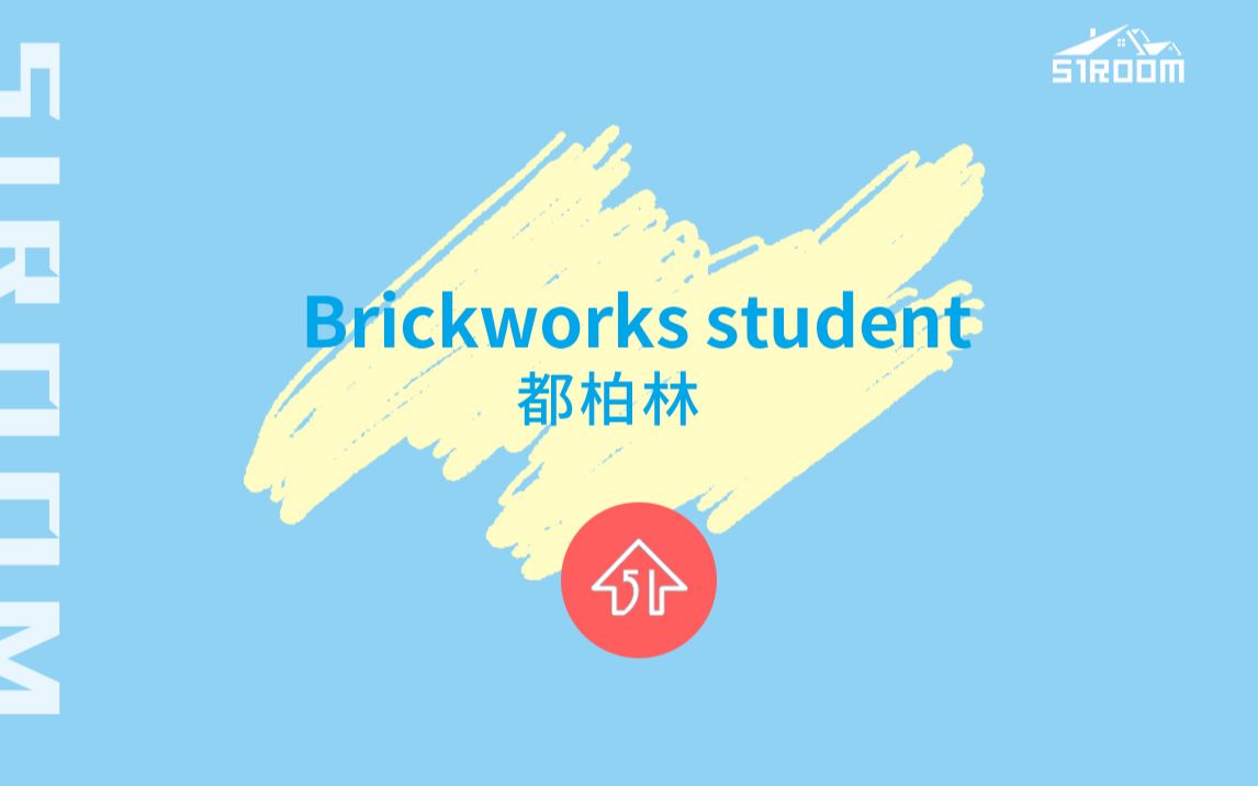 都柏林租房 | Brickworks 带露天阳台 交通便利哔哩哔哩bilibili