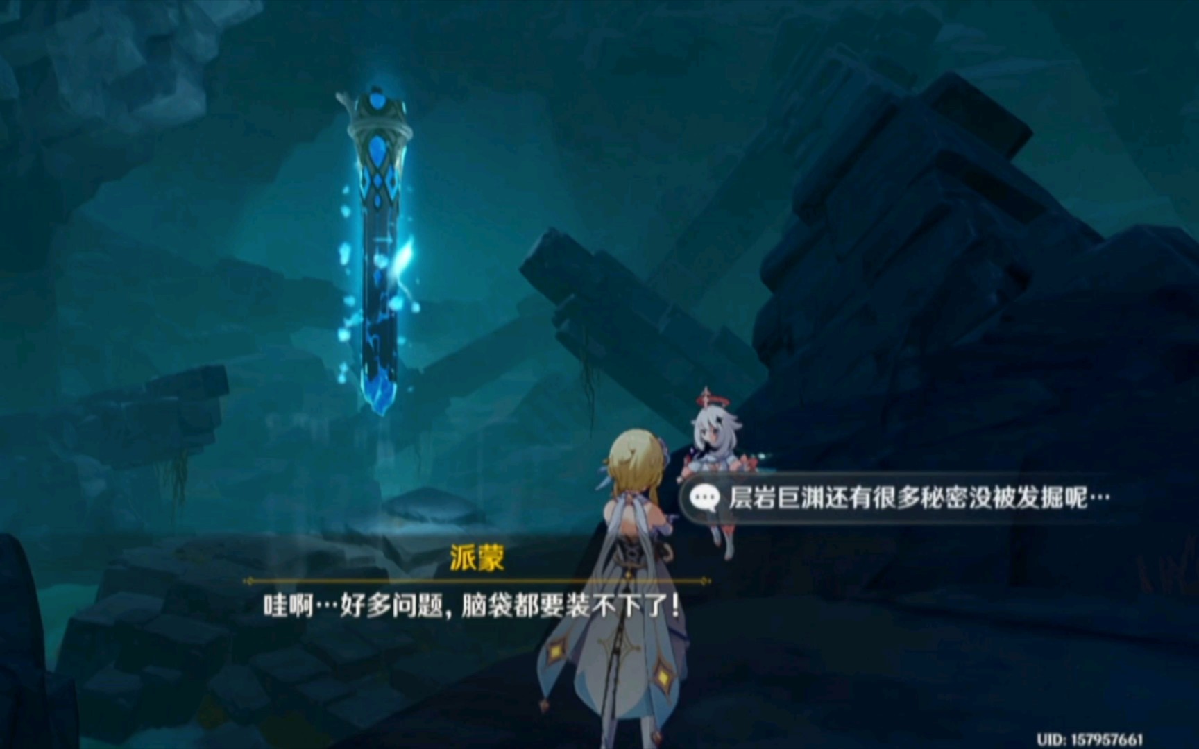 关于层岩巨渊下的寒天之钉_哔哩哔哩bilibili