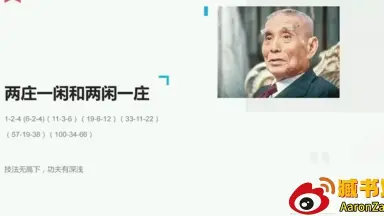 最新公式书-哔哩哔哩_Bilibili