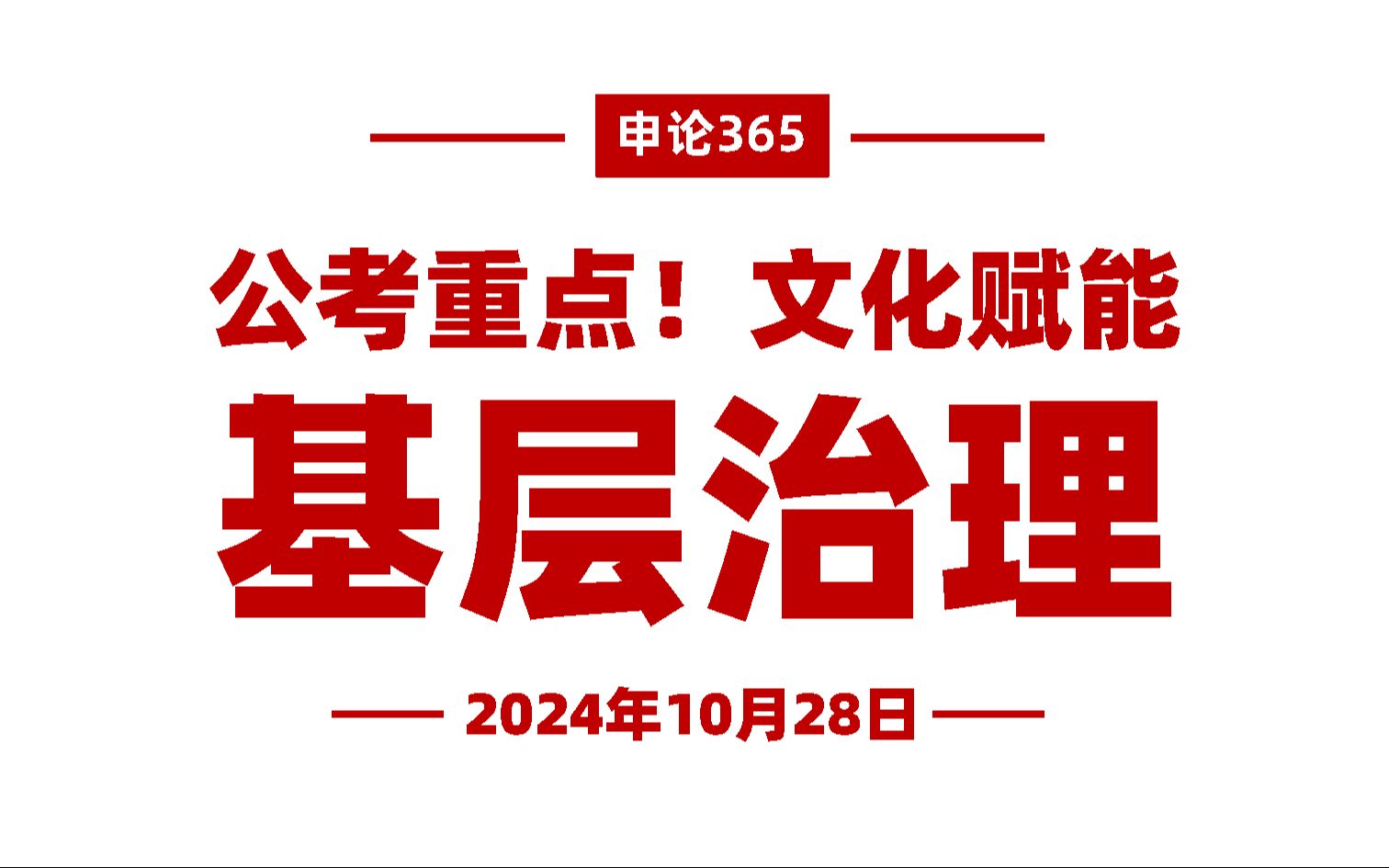 3点!文化建设这样赋能社区治理哔哩哔哩bilibili