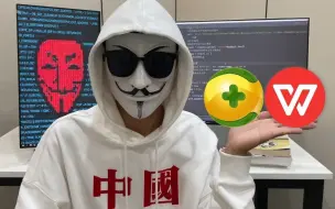 Descargar video: 电脑上装了360和WPS的小伙伴注意了,一定要记得关闭这些设置，让它们变成纯真好用的绿色软件