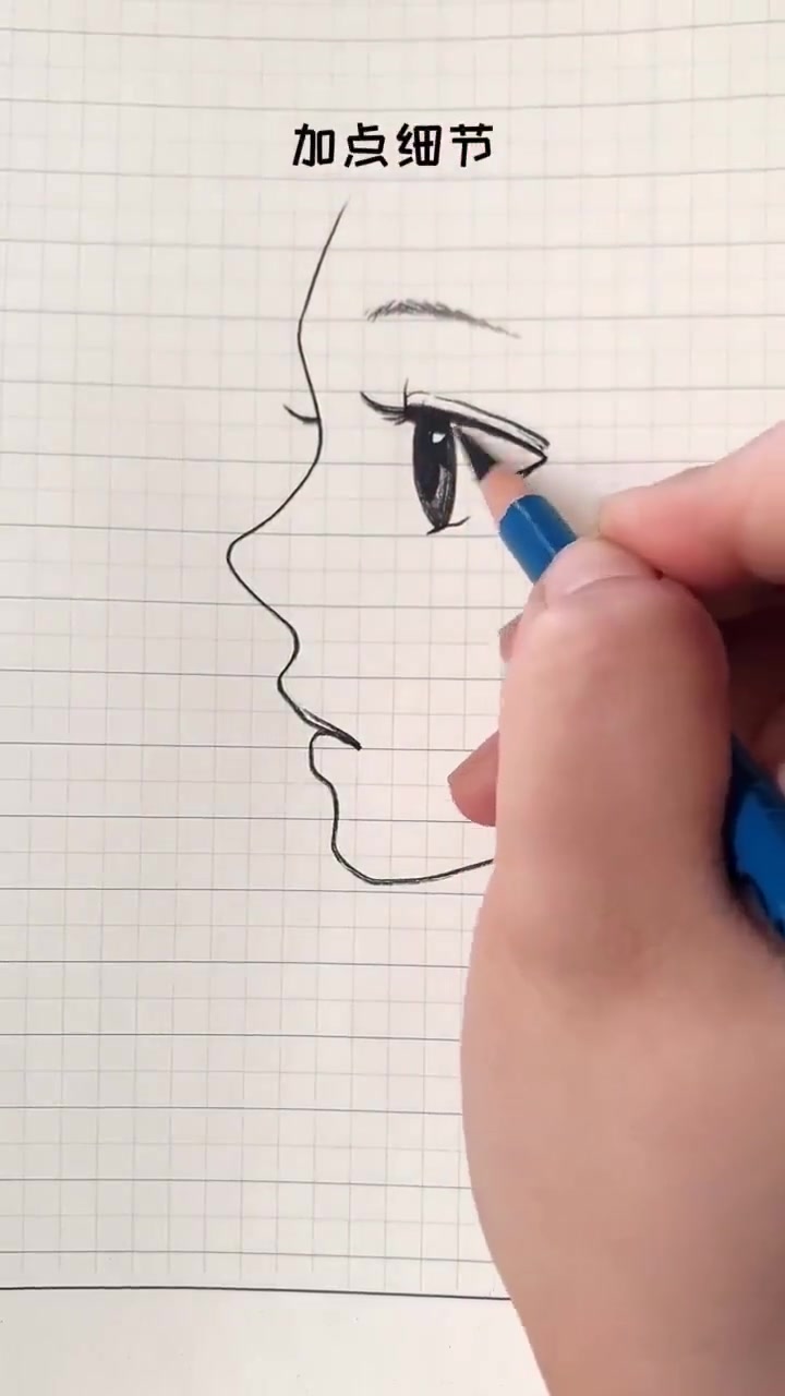 教你一笔画女生侧面,学会了吗?