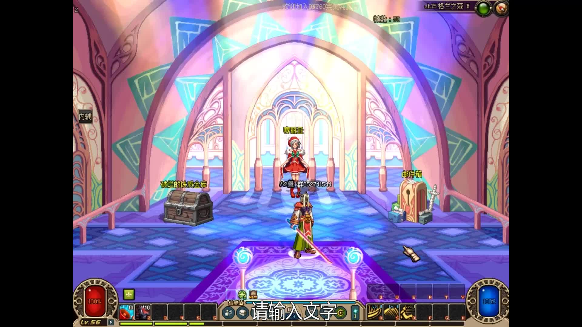 地下城最经典的天空套,天1到天5,哪套最好看?复古地下城-启