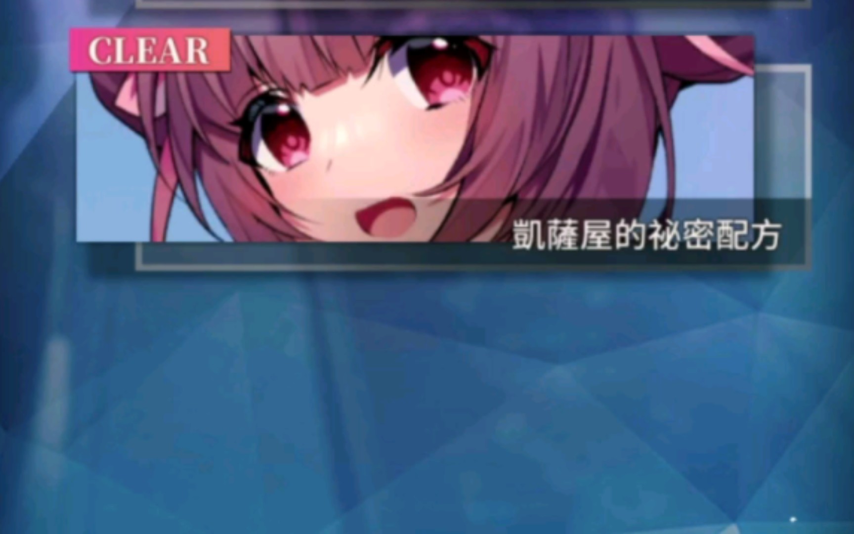 【天下布魔】夏日艾可