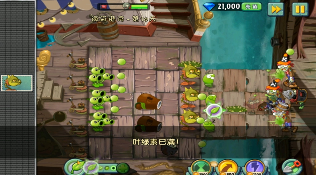 植物大战僵尸2中文旧版(高清版)植物大战僵尸