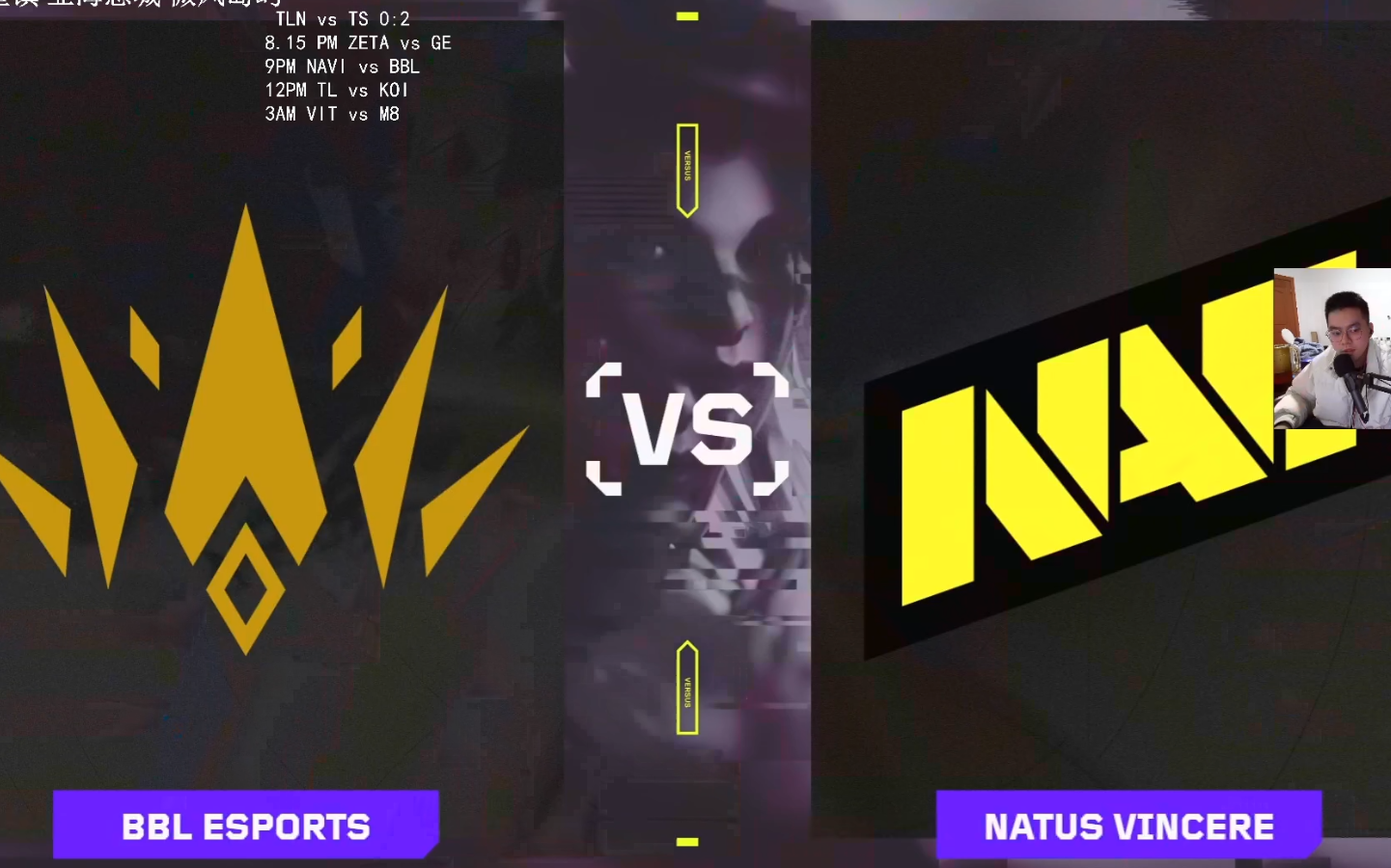 【emea资格赛】navi vs bbl (龟龟解说