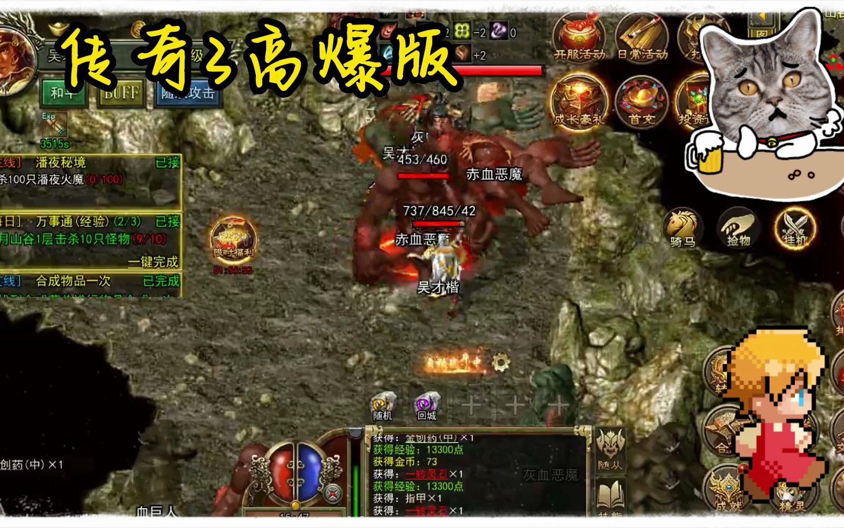 传奇来了礼包|传奇降临果盘版v1.0.4 安卓版