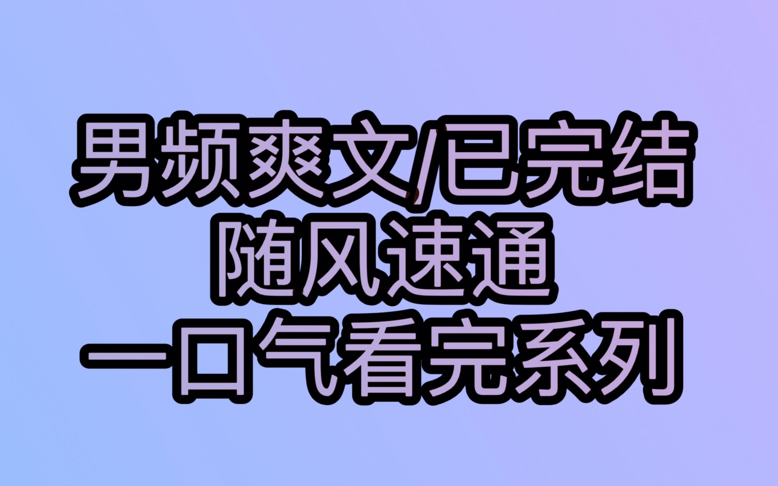 【随风速通】高速上我开了定速巡航,可我发现刹车不管用了.无论我怎么踩刹车,时速都保持在一百公里.前面右边是一台大货车,而左边是一台在超车道...