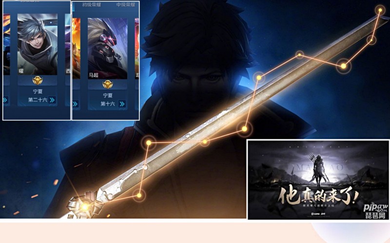 5600省榜马超曜t1边野干货教学