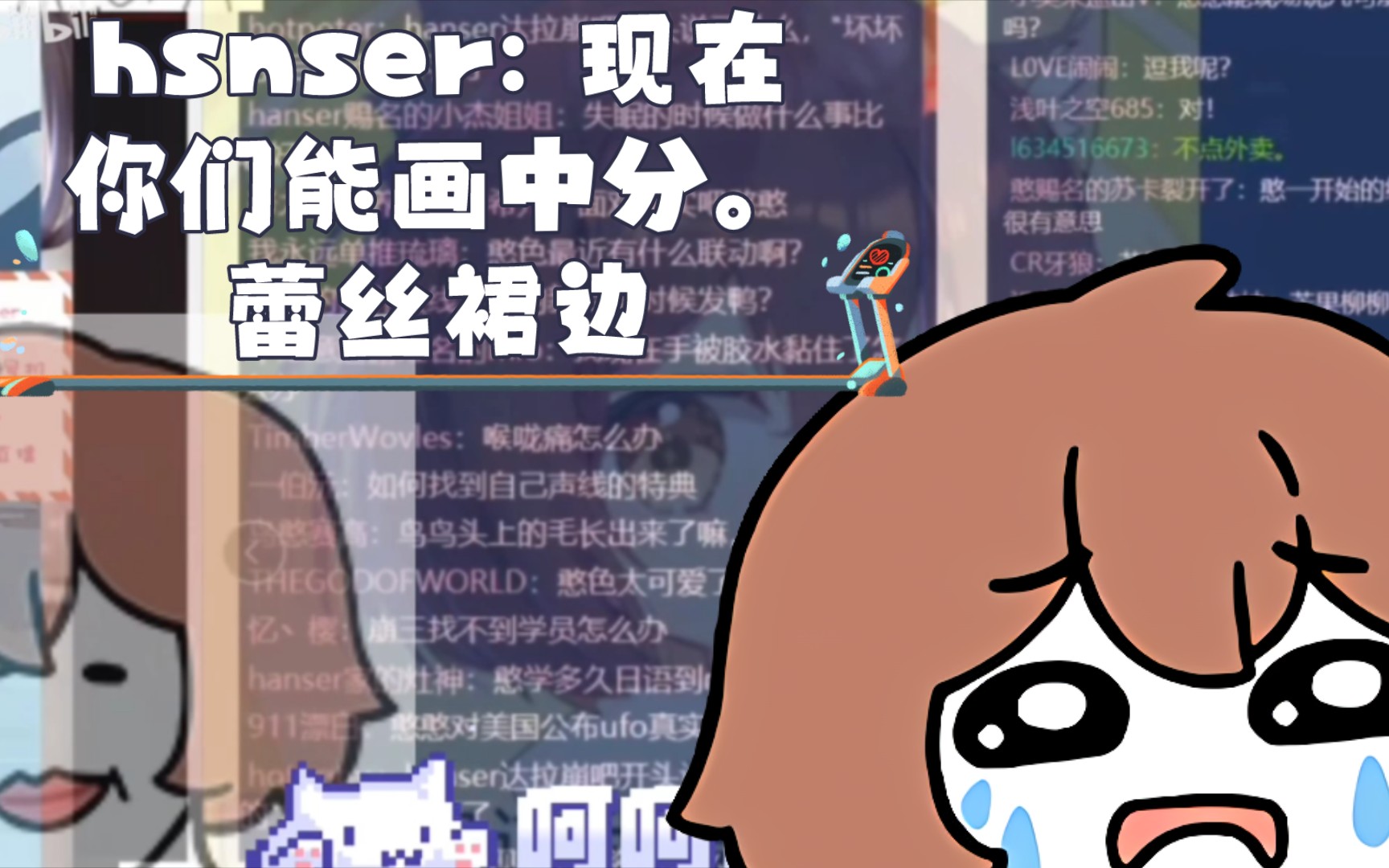 hsnser: 现在你们能画中分. 蕾丝裙边哔哩哔哩bilibili