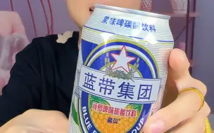 下载视频: 蓝带菠萝味饮料