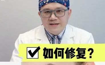 如何修复皮肤屏障受损?皮肤博士杨保华医生深度科普哔哩哔哩bilibili