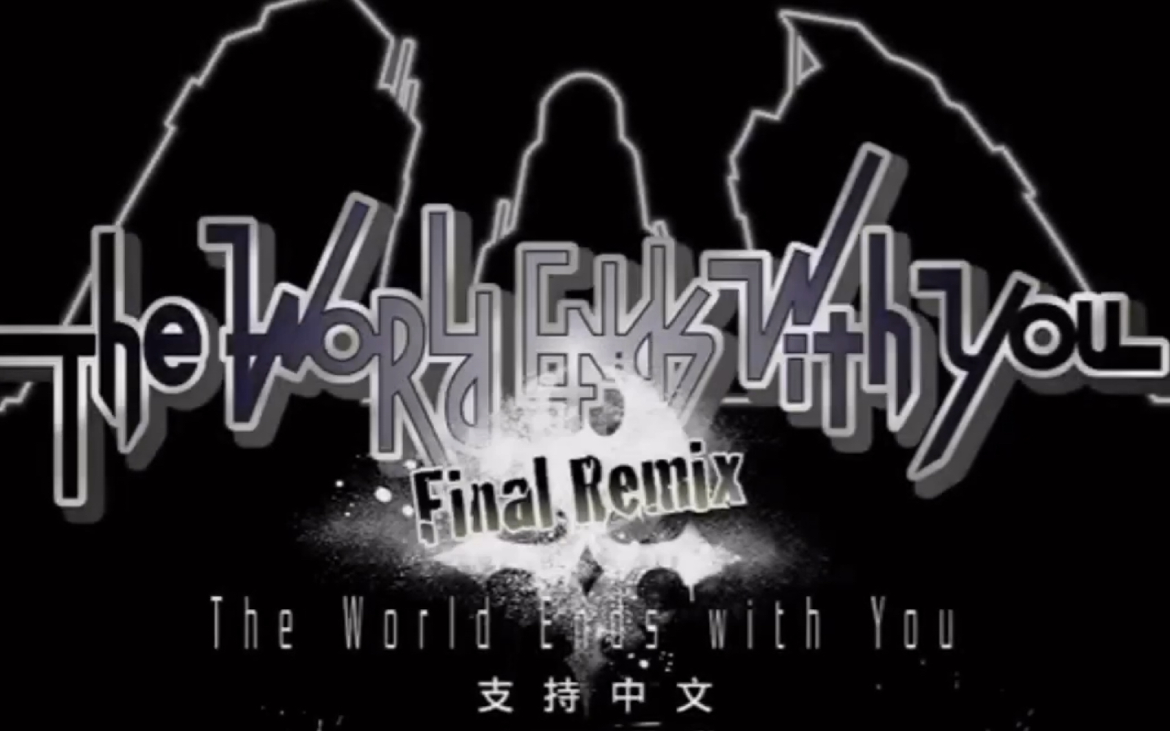 [图]【NS新游】美妙世界final remix(最终混音)宣传视频