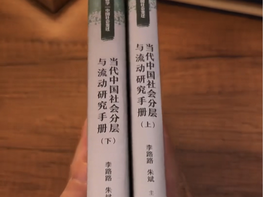 喜欢的朋友要抓紧收藏了,本身印数并不多,随时可能下架,又是一本二手市场里可能会越来越离谱的书哔哩哔哩bilibili